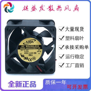 全新ADDA AD06024VB257100 24V磁悬浮滚珠变频器6025直流散热风扇
