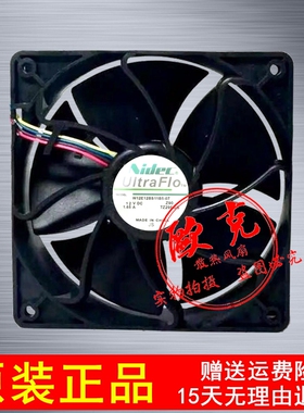 W12E12BS11B5-07 12VDC 1.65A 4线 原装正品日本NIDEC