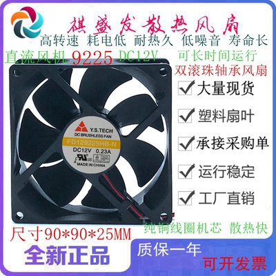 全新元山129225LB直流滚珠变频器
