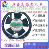 17CM 全新原装 220V 1725HA2 散热风扇17251工业机箱轴流风机 DCS