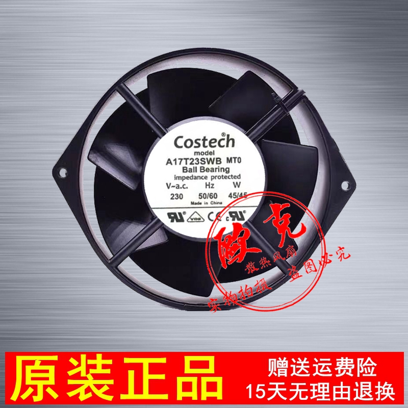 原装正品 A17T23SWB MT0 全金属铁叶耐高温风机 AC230V 45W