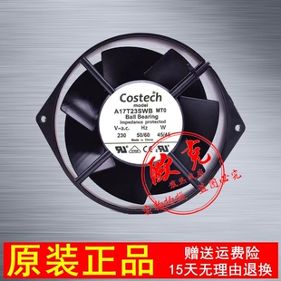 原装正品 A17T23SWB MT0 全金属铁叶耐高温风机 AC230V 45W