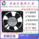 双滚珠散热风扇 AC220V 13.5CM交流风机 YY13538HBL2 全新SNOWFAN
