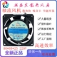 8CM厘米 220V机箱 8025工业滚珠散热风扇 SJ8025HA2风机 台湾三巨