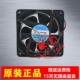 05W 散热风扇 12038 变频器 12CM B29 4715KL 0.21A 24V NMB 正品