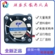 静音微型散热风扇2007 07MM迷你线路板笔记本 12V 直流DC5V