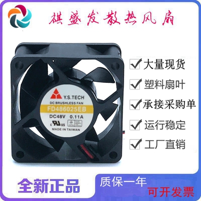 全新元山FD486025EB磁悬浮变频器