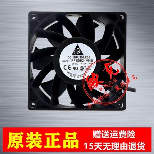 台达 9038 24 V0.42A 双滚珠散热风扇FFB0924VHE 变频器散热风扇