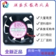 12V 4线 0.85W 3线 滚珠微型散热风扇8CM 2线 全新永林DFS401012M