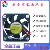 DC12V 全新SUNON建准KD1235PFB1 3线 2线 滚珠静音微型散热风扇