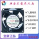8CM工业机柜电箱滾珠散热风扇 220V 台湾三巨SJ8038HA2 轴流风机