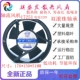 110V 220V 380V 双滚珠散热风扇 JIAFENG 0.22A JF17251HA2HBL