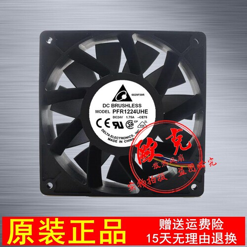 台达 PFR1224UHE-CE75 12038 24V 1.75A 2线 3线 大风量散热风扇
