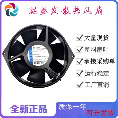 全新24V散热风机EBMPAPST15038