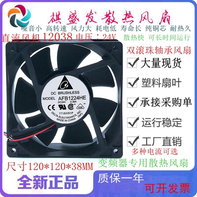 全新Delta台达AFB1224变频器滚珠