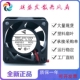 二线 DC12V 三线4015直流散热风扇4CM小风扇 04C12DS 全新三菱MMF