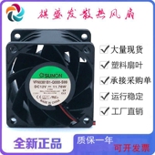 S99 Q000 DC12V大风量6038滚珠散热风扇 建准VF60381B1 全新SUNON