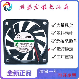 全新SUNON建准KDE1206PFV3 12V 2线/3线/4线滚珠6010微型散热风扇