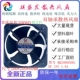 全新MQ20060HBL 220V DC24V变频器散热风扇20060金属铝框直流风机