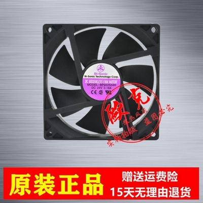 原装台湾变频器风扇