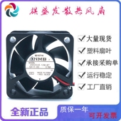 12M DC12V 2线 4线滚珠静音微型散热风扇 全新NMB 3线 05020VE