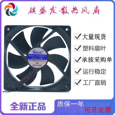 全新SACOCSA12025S12滚珠变频器