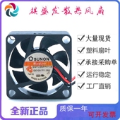 DC12V 全新SUNON建准GM1235PFV1 3线 2线 滚珠静音微型散热风扇