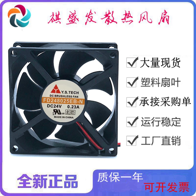 全新元山FD248025EB-N工业双滚珠