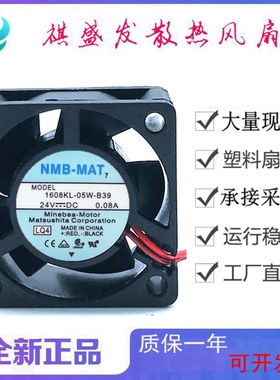 全新NMB 1608KL-05W-B39 DC24V 2线/3线滚珠静音4020微型散热风扇