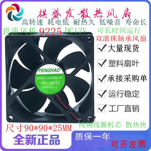 全新HL9225S12H/S24H变频器滚珠
