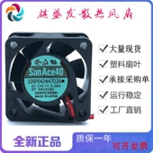 全新三洋109P0424H7D28 3线双滚珠静音4015微型散热风扇 DC24V2线