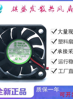 全新DFS400712M 2线/3线 DC12V 双滚珠微型超静音4007散热风扇4CM