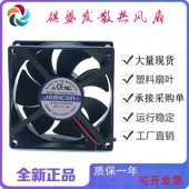 DC24V 工业双滚珠8025变频器直流散热风扇 JF0825S2SR 全新凯美