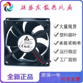 3线 2线 4线工业直流散热风扇8025 DC24V 全新Delta台达AFB0824SH