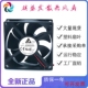 3线 2线 4线工业直流散热风扇8025 DC24V 全新Delta台达AFB0824SH