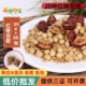 豆浆料包打豆浆专用黄豆五谷豆浆料包商用低温烘焙五谷杂粮熟豆浆