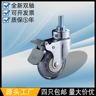 医用3寸m8 12丝杆万向轮仪器手推车带刹车脚轮pu双轴静音轮子