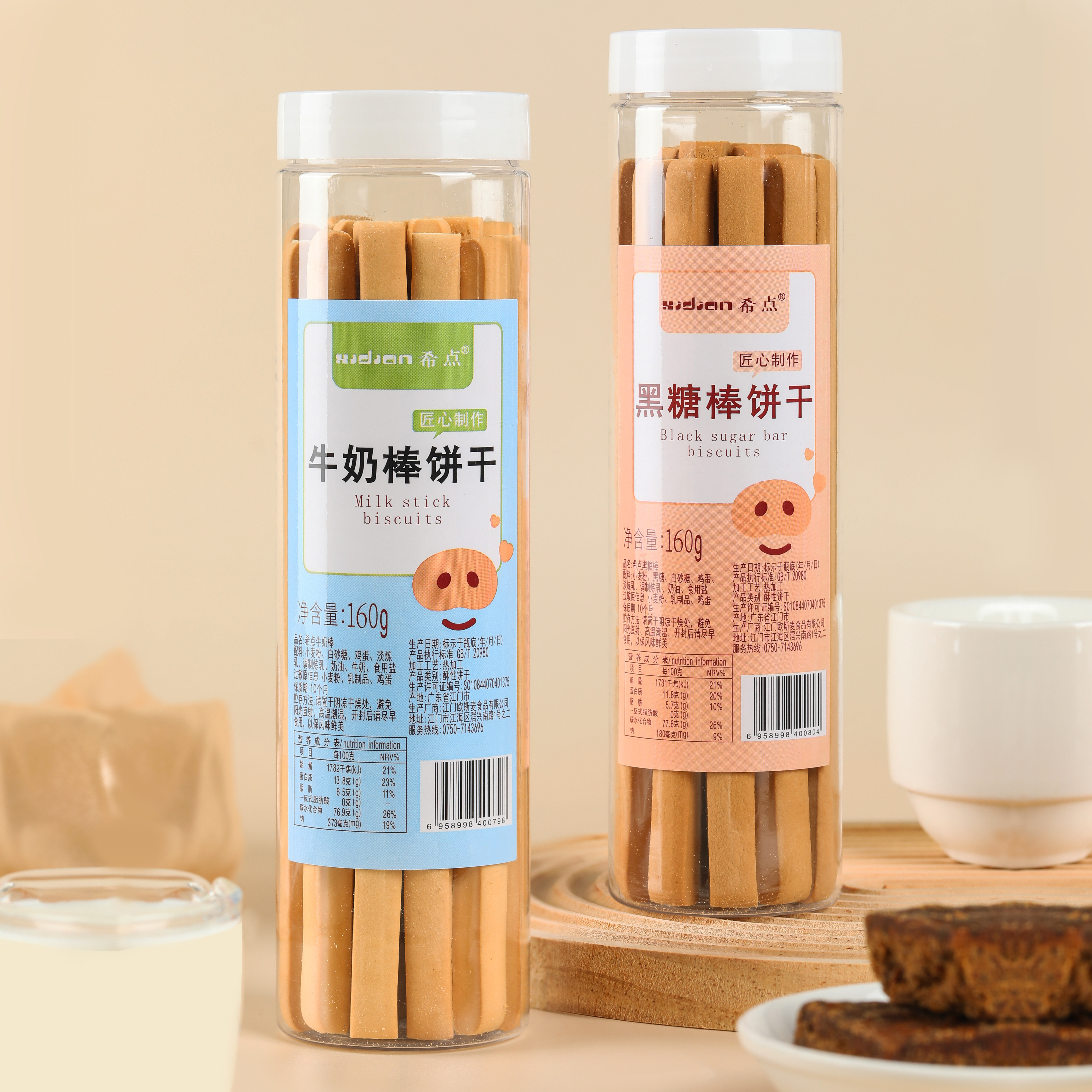 希点手工牛奶棒饼干磨牙棒儿童8岁学生换牙期硬饼干小钢筋耐嚼