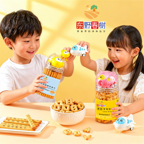 童趣饼干希点古诗棒饼罐装