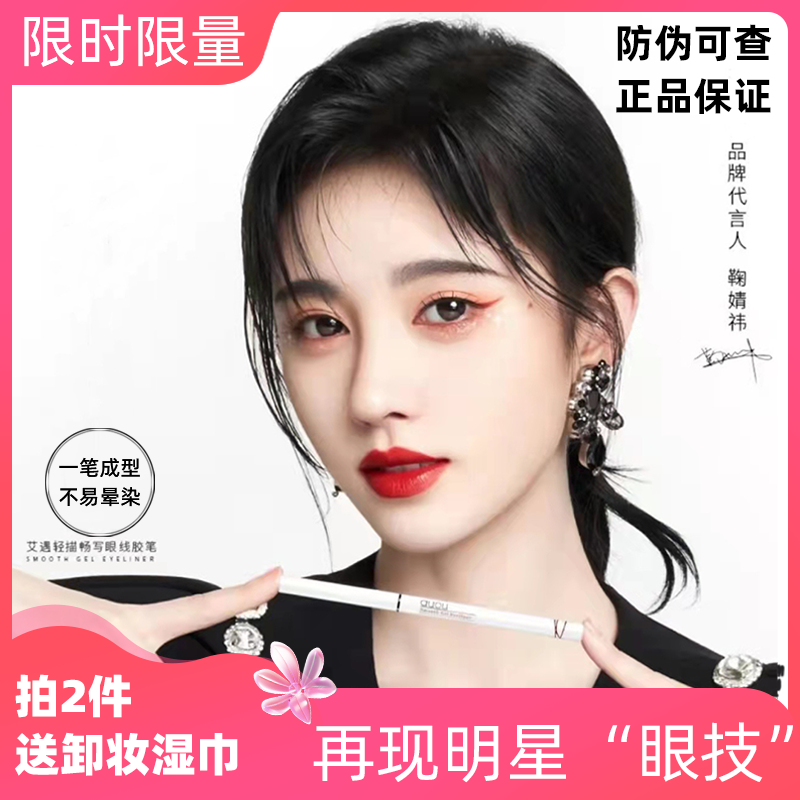 正品保证防伪可查限时活动