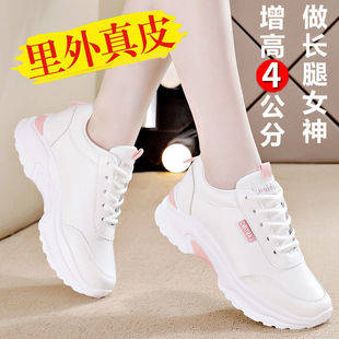 乔丹格兰真皮小白鞋女冬季新款百搭轻便防滑运动鞋软底老爹鞋女款