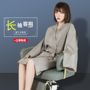 长袖美发店客袍染发衣服理发店高档烫染顾客服和服网红款定制LOGO