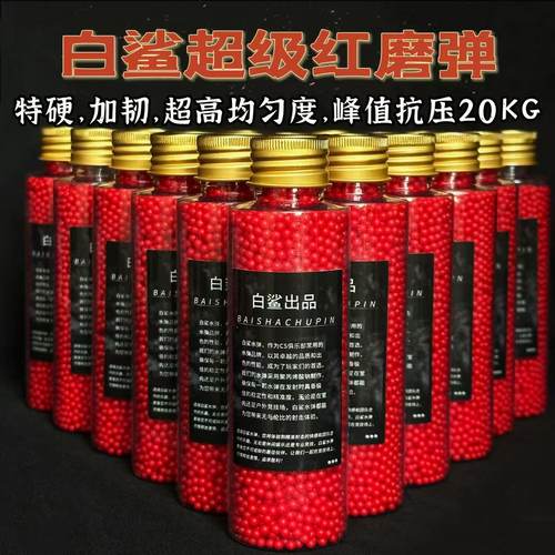红魔弹红魔水弹20kg高抗压水弹