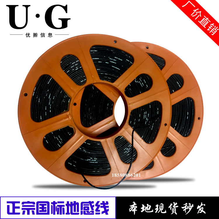 铁氟龙重庆停车场检测器地感线圈