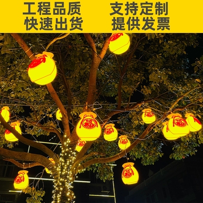 led福袋彩灯户外防水新年
