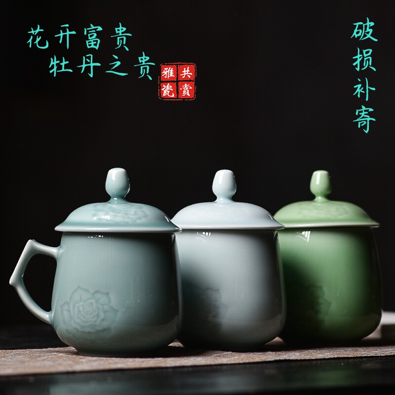 青瓷杯带盖厂家直销办公杯图片