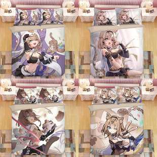 来图定制动漫手游崩坏3周边帕朵菲莉丝床单被套学生宿舍床三件套