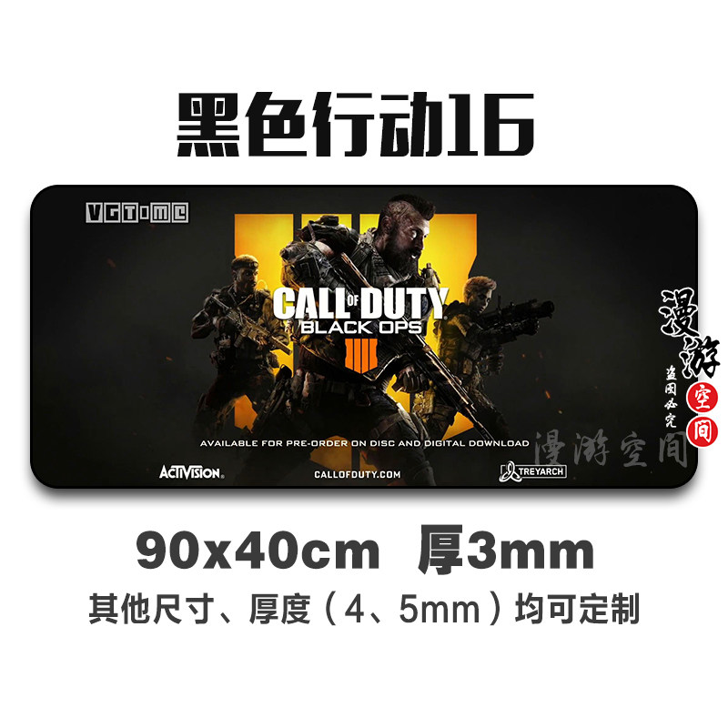 使命召唤黑色行动幽灵超大号加厚锁边鼠标垫游戏周边电脑桌键盘垫|ruв категории компьютерное оборудование/дисплей/Компьютерная периферия, Компьютерная периферия, коврик для мыши/Вставить/запястье колодка - от Buy2taobao.com для оказания профессиональной услуги покупки агента Taobao