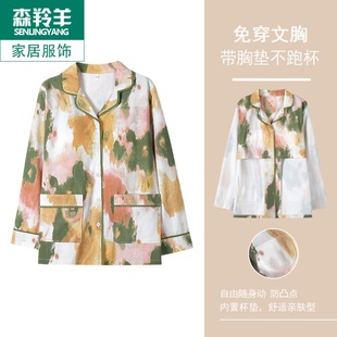 女款春秋季开衫带胸垫单件上衣睡衣纯棉长袖中年人妈妈家居服单衣