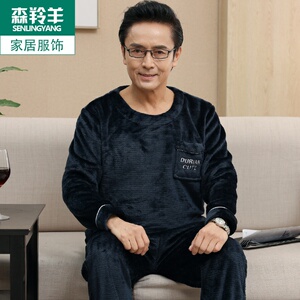 珊瑚绒睡衣男秋冬款加厚加绒保暖法兰绒春秋季长袖爸爸男士加大码